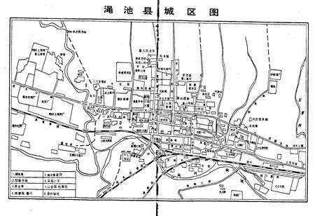 《渑池县地名简志》.pdf电子版_河南省志预览图2