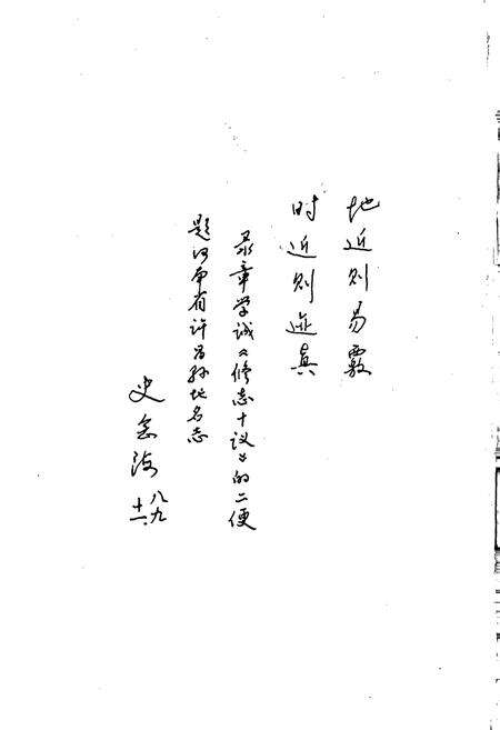 《河南省许昌县地名志》.pdf电子版_河南省志预览图2