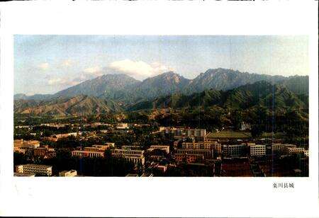 《河南省栾川县地名志》.pdf电子版_河南省志预览图5