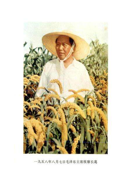 《河南省长葛县地名志》.pdf电子版_河南省志预览图2