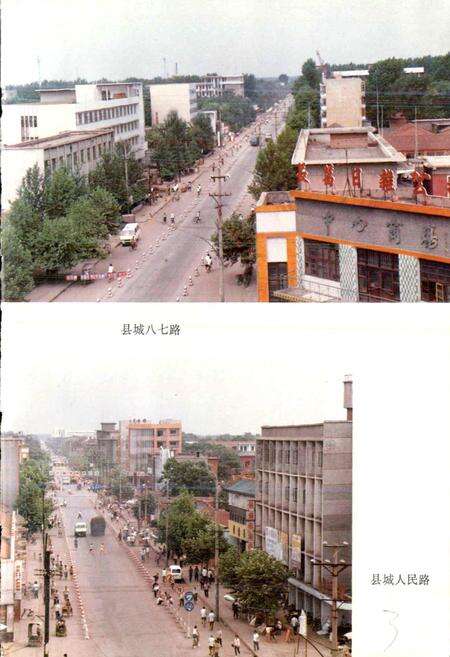 《河南省长葛县地名志》.pdf电子版_河南省志预览图4