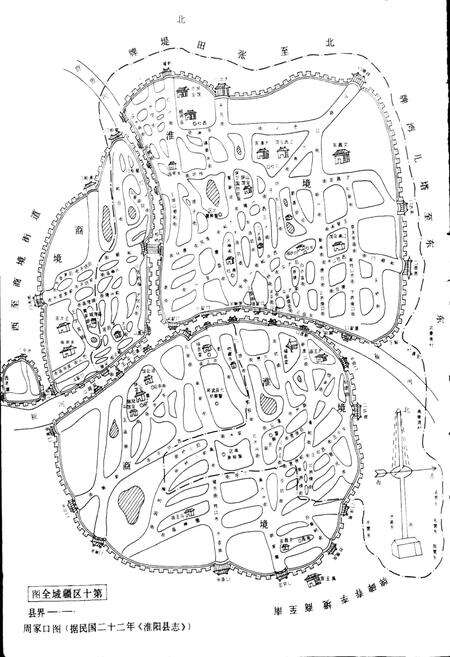 《河南省周口市川汇区地名志》.pdf电子版_河南省志预览图5