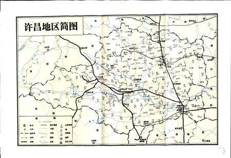 《河南省许昌地区地名资料汇编》.pdf电子版_河南省志预览图4