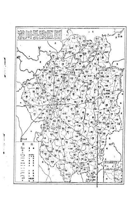 《潢川县地名资料汇编》.pdf电子版_河南省志预览图3