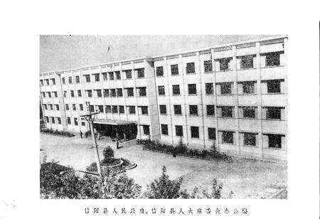 《信阳县地名概况》.pdf电子版_河南省志预览图3