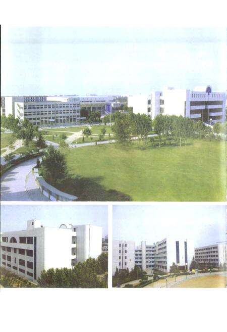 《华北水利水电学院院史》.pdf电子版_河南省志预览图4