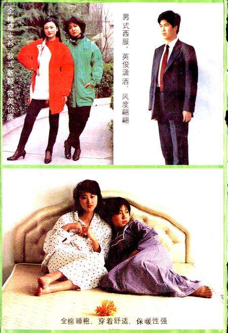 《郑州市对外经贸志》.pdf电子版_河南省志预览图3