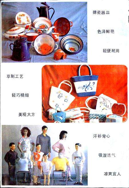 《郑州市对外经贸志》.pdf电子版_河南省志预览图5