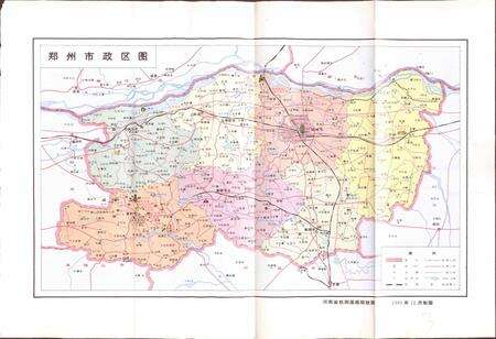 《郑州房地志》.pdf电子版_河南省志预览图3