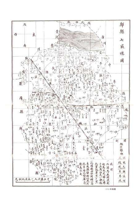 《郑州房地志》.pdf电子版_河南省志预览图5