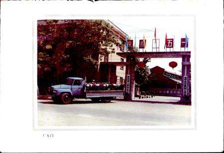 《郑州第二柴油机厂志》.pdf电子版_河南省志预览图2