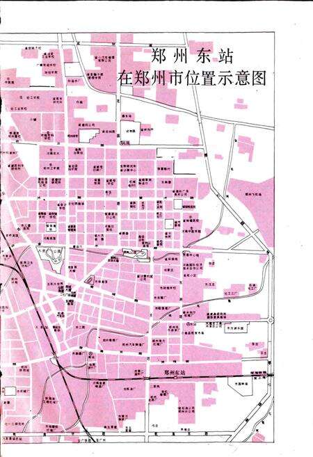 《郑州东站志》.pdf电子版_河南省志预览图4
