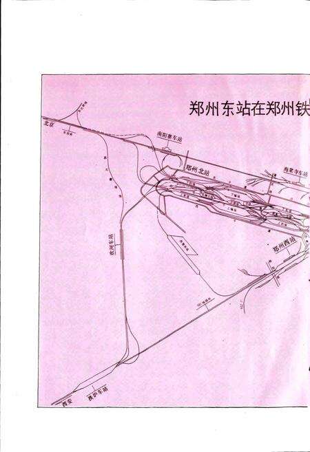 《郑州东站志》.pdf电子版_河南省志预览图5