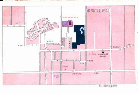 《郑州轻金属研究院志》.pdf电子版_河南省志预览图1