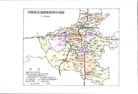 《河南省石油商业志》.pdf电子版_河南省志预览图5