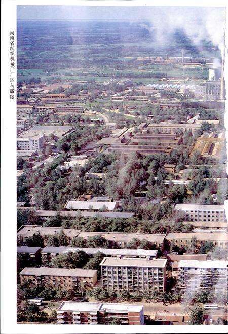 《河南省纺织机械厂志》.pdf电子版_河南省志预览图4