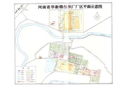 《华新厂志》.pdf电子版_河南省志预览图4