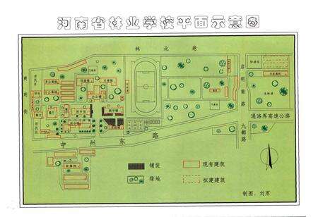 《河南省林业学校志》.pdf电子版_河南省志预览图3