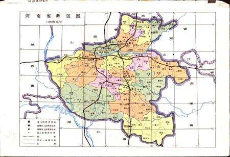 《河南油田志》.pdf电子版_河南省志预览图5