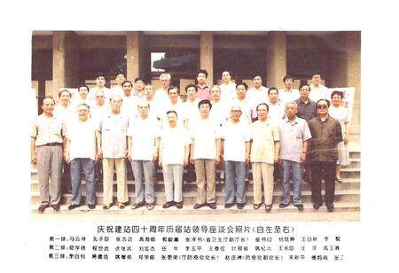 《河南省卫生防疫站志》.pdf电子版_河南省志预览图2