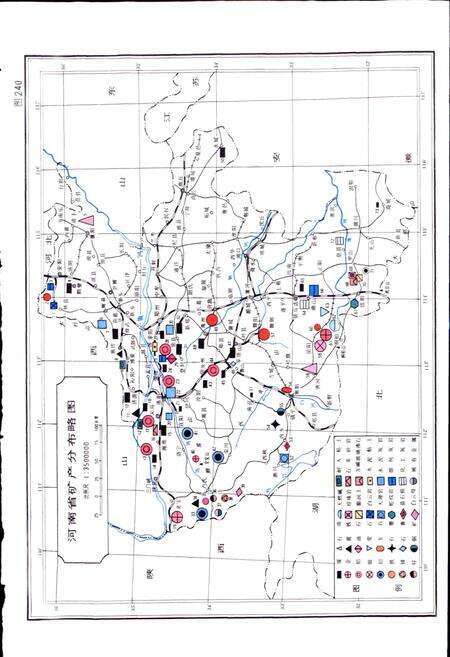 《河南省地质矿产志 下册》.pdf电子版_河南省志预览图4