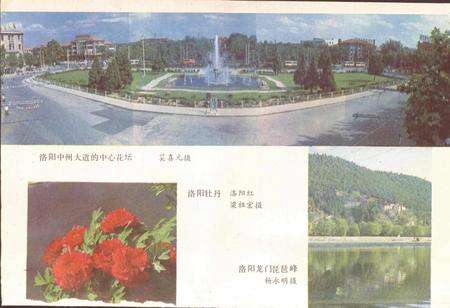 《河南风物志》.pdf电子版_河南省志预览图3