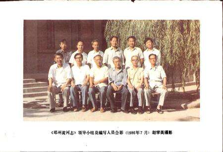 《郑州黄河志》.pdf电子版_河南省志预览图4