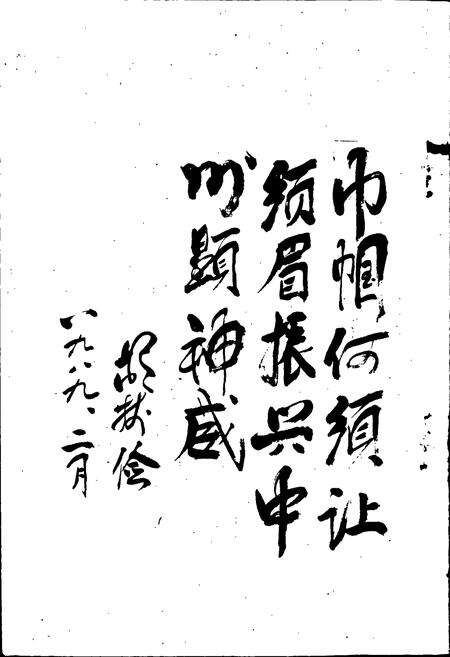 《郑州妇女志》.pdf电子版_河南省志预览图3