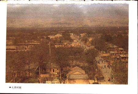 《陕县大营村志》.pdf电子版_河南省志预览图2