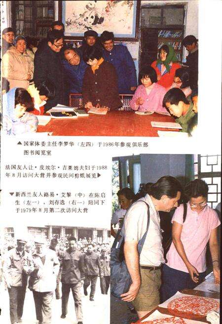 《陕县大营村志》.pdf电子版_河南省志预览图4