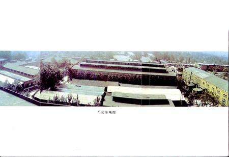 《焦作市制动器厂志》.pdf电子版_河南省志预览图2