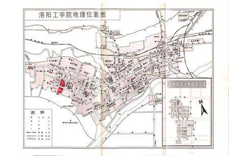 《洛阳工学院志》.pdf电子版_河南省志预览图5