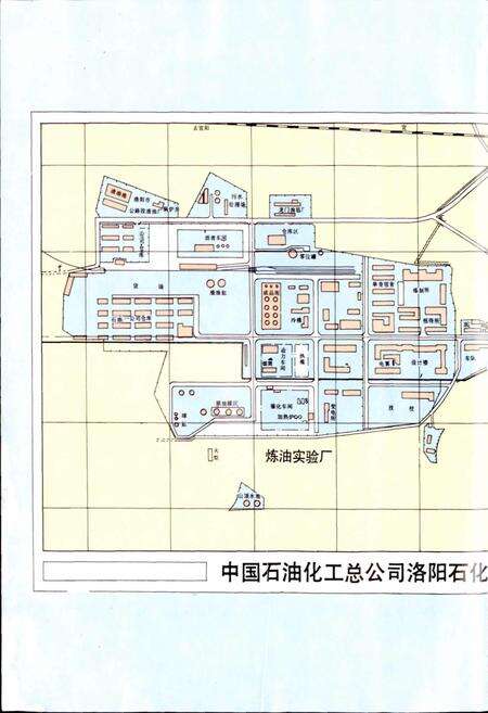 《洛阳石化工程公司志》.pdf电子版_河南省志预览图4