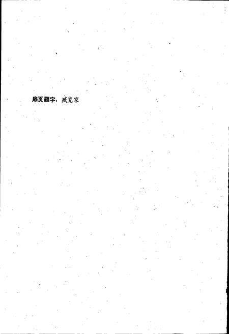 《新密煤矿志》.pdf电子版_河南省志预览图2