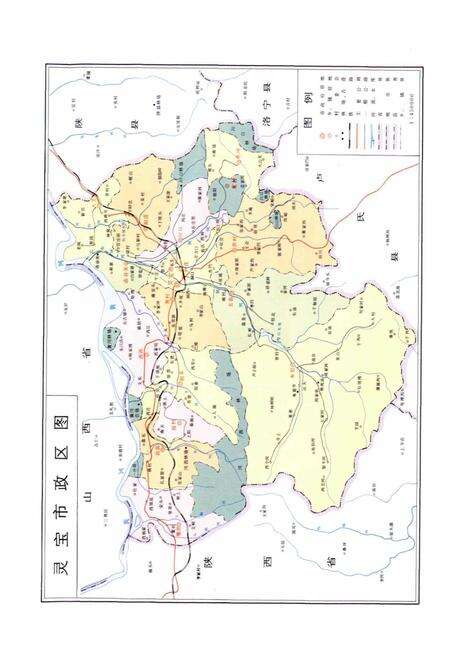 《灵宝市邮电志》.pdf电子版_河南省志预览图3
