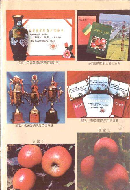 《寺河乡志》.pdf电子版_河南省志预览图5