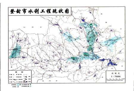 《登封水务志》.pdf电子版_河南省志预览图4