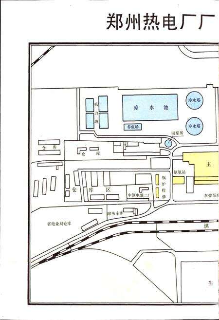 《郑州热电厂志》.pdf电子版_河南省志预览图5