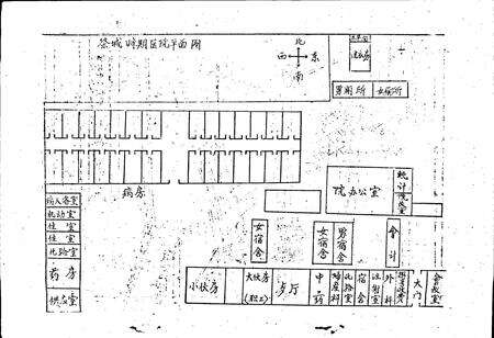 《郑州市传染病医院院志》.pdf电子版_河南省志预览图5