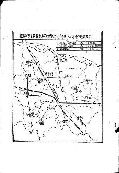 《郑州市郊区农机志》.pdf电子版_河南省志预览图2