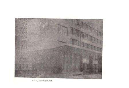 《郑州市第四人民医院院志》.pdf电子版_河南省志预览图5