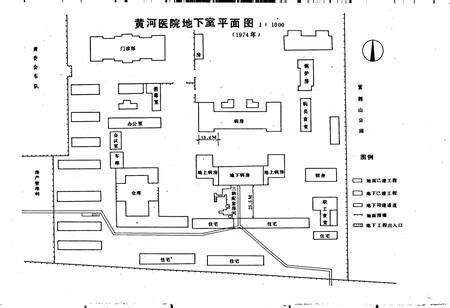 《黄河中心医院志》.pdf电子版_河南省志预览图4