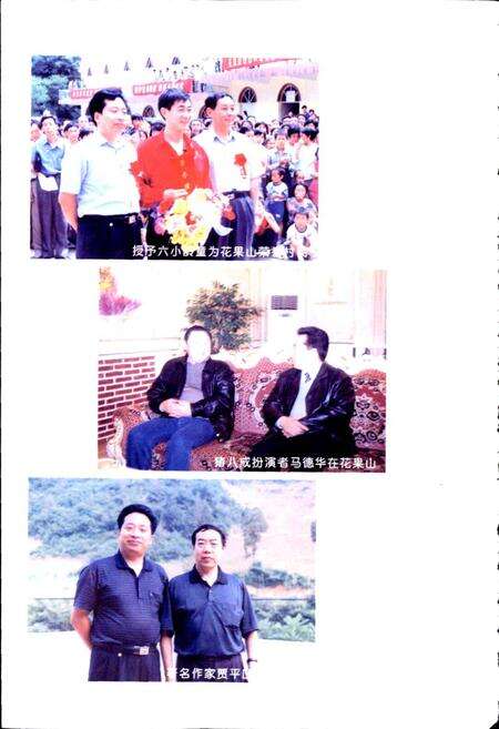 《花果山志》.pdf电子版_河南省志预览图5