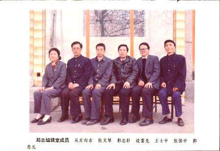 《新乡市一商志》.pdf电子版_河南省志预览图5