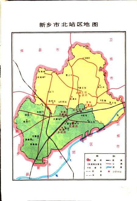《北站农机志》.pdf电子版_河南省志预览图5
