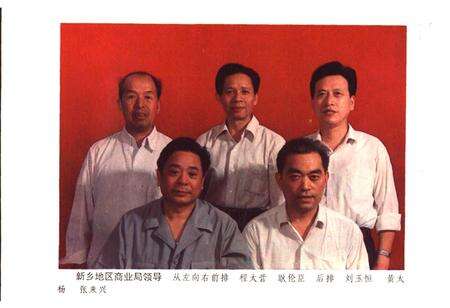 《新乡地区商业志》.pdf电子版_河南省志预览图5