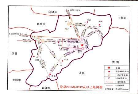 《浚县电业志》.pdf电子版_河南省志预览图3