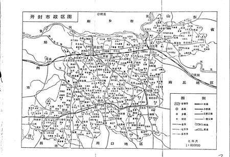 《开封简志》.pdf电子版_河南省志预览图3