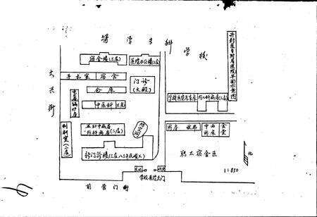 《河南省开封医学专科学校附属医院院志》.pdf电子版_河南省志预览图4
