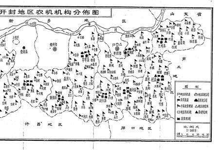 《开封地区农机志》.pdf电子版_河南省志预览图5